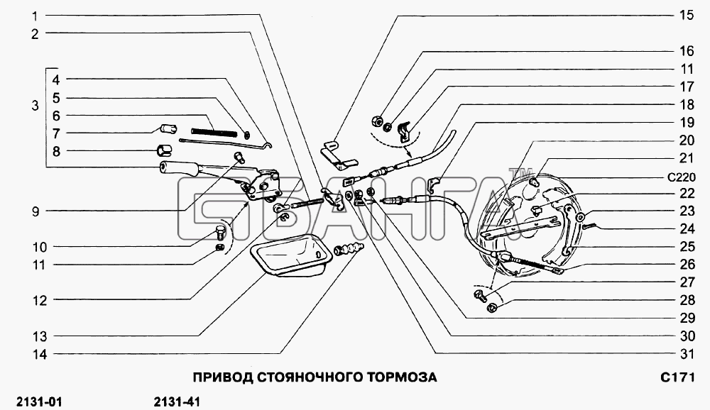 ВАЗ ВАЗ-21213-214i Схема Привод стояночного тормоза-242 banga.ua